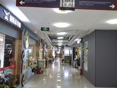 -燕莎奥特莱斯购物中心