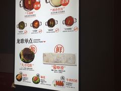 -龍歌自助小火锅(市南金茂湾店)