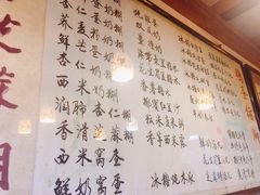 菜单-玫瑰甜品(文明路店)