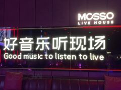 -MOSSO·Liveshow(M3香港广场店)