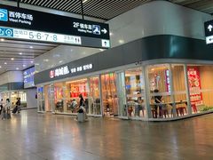 -南城香(北京南站店)