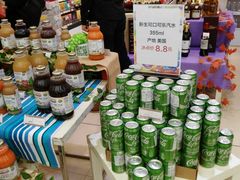 -GranVida生活超市(海信广场店)