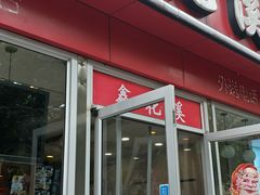 门面-鑫花溪牛肉米粉(凤凰街创始总店)