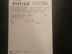 -升恒昌免税商店(桃园国际机场店)