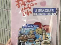 -高基五春川炒鸡排(威海总店)