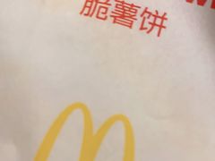 -麦当劳(百利广场店)