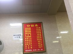 -代四孃牛华豆腐脑美味小食(总店)