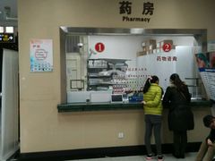 -上海市眼病防治中心(康定路院区)