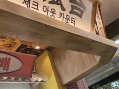 -姜胖胖无限自助烤肉(罗湖宝能店)