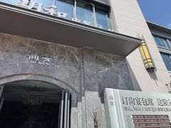 -尚宴(盛世广场·食尚街店)