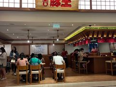 门面-豚王拉面(澳门银河店)