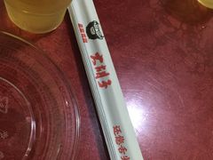 -大胡子海鲜·天津菜·砂锅烧烤(五大道创始店)