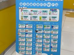 -扬大康源乳业鲜奶吧(大学北路店)