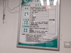 -成都市第一人民医院(南区)