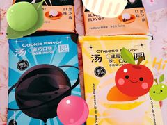 -好利来(八里庄店)