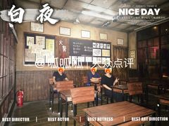 -屋有岛沉浸游戏旗舰店(中山公园店)