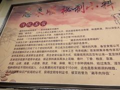 -恩来顺(上海道店)