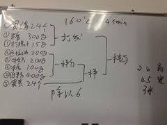 账单-西檬树SIMON·T轻奢蛋糕(大东方Max店)