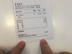 -CoCo都可(中华广场店)