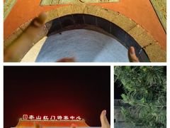 -泰山风景名胜区