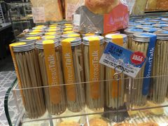-面包新语(滨湖万达店)