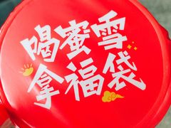 -蜜雪冰城(大智路店)