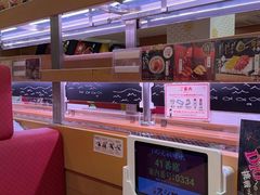 -寿司郎(上野店)