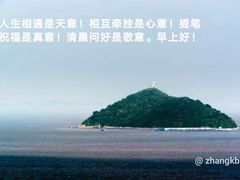 -美兰湖景区