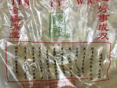 -金栗王(清扬路店)