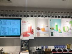 -叶子与茶(苏宁广场店)