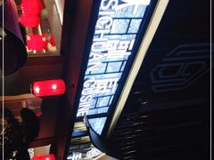 -大融厨·鸡毛店·川菜(果壳里东安湖店)