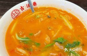 Signature Old Friend Pork