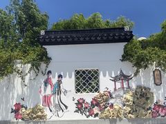 -金典银峰老鹅馆·昆山菜(亭林公园店)