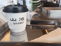-SAANCI山池咖啡(海上世界文化艺术中心店)