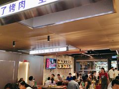 -碎怂烤肉(钟楼柳巷店)