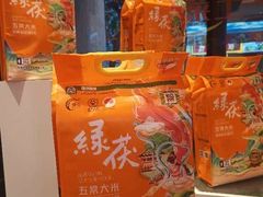 -阿瓦山寨·湘菜现炒·剁椒鱼头王(咸阳总店)