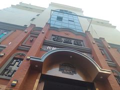 -福照楼汽锅鸡·云南菜(护国路店)