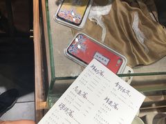 -茶理宜世(东方宝泰店)