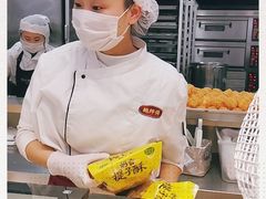 -鲍师傅糕点(春熙路店)