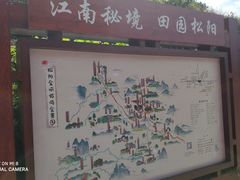 -杨家堂村