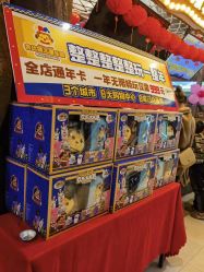 -鲁比猴非洲探索部落(喜盈门店)