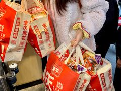 -陈建平麻花(磁器口总店)