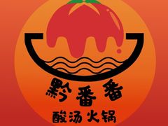 -重庆海昌加勒比海水世界
