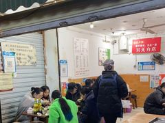 -黑竹香鸡(营和巷店)