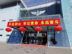 -中国航空博物馆