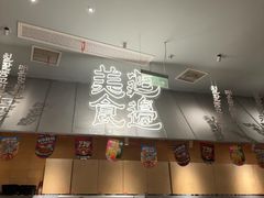-七八冷面·延边朝鲜族美食(世纪汇店)