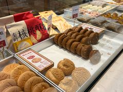 -陕拾叁-西安糕点(大雁塔店)