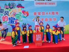 -金宝贝(中环百联中心)