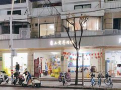 -贵州黄牛肉馆(韩村路店)