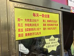 -峨嵋酒家(地安门店)